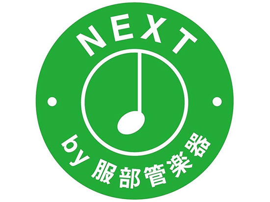 あまの＠服部管楽器西巣鴨